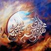 Abstract Islamic Calligraphy paint by numbers